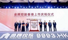 金辉爆料最新消息新闻,最新消息揭示惊人内幕