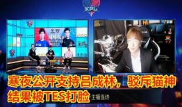 kpl吃瓜最新爆料es,ES战队内部风云再起，真相揭秘！